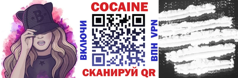 Купить  Агидель  КОКАИН VHQ 