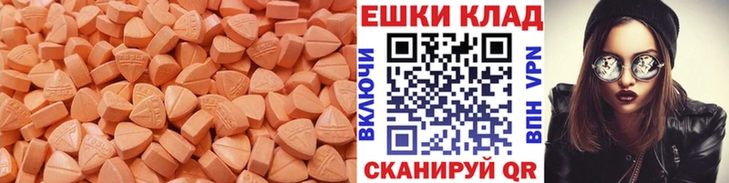 Купить закладки  Агидель  Ecstasy mix 