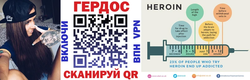 Героин гречка Купить закладки Агидель