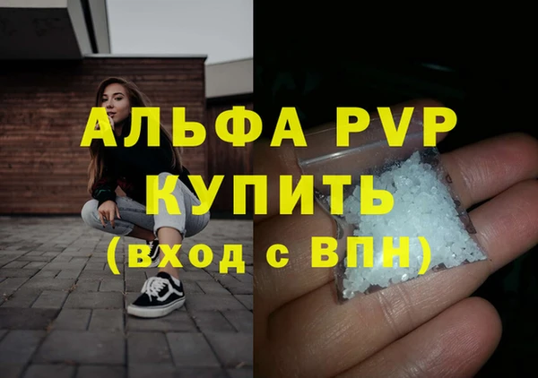 гидра Лихославль