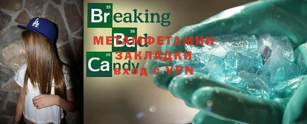 гидра Лихославль