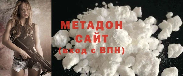стафф Майский