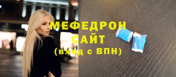 стафф Майский