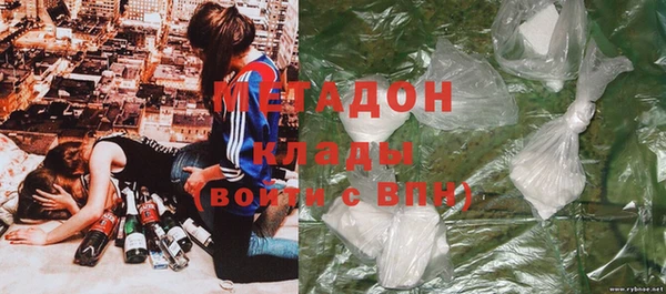 стафф Майский