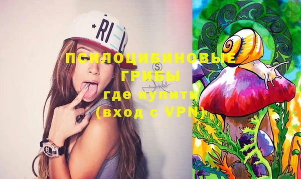 марки lsd Магас