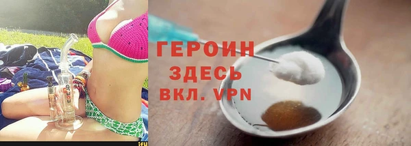 стафф Майский