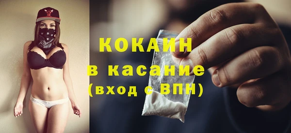 стафф Майский