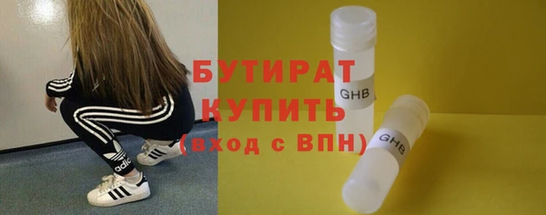 стафф Майский