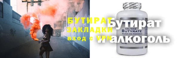 стафф Майский