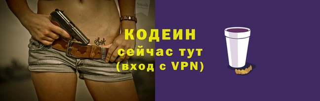 гидра Лихославль