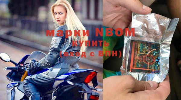 марки lsd Магас