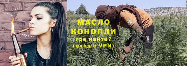 стафф Майский