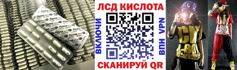 Купить  Агидель  LSD-25 экстази ecstasy 