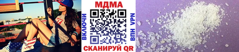 Купить где  Агидель  МДМА Molly