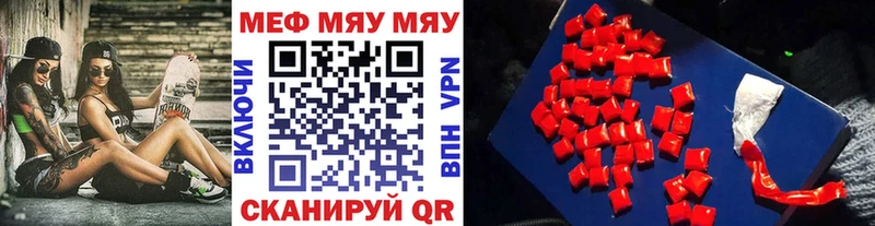 Мефедрон мука  Купить где  Агидель 