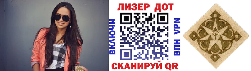 Купить где  Агидель  Наркотические марки 1,8мг 