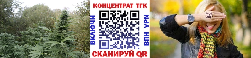 ТГК Wax  Купить где  Агидель 